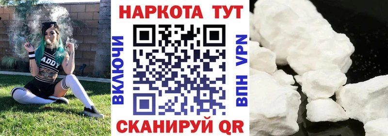 Продажа наркотиков Шагонар Канабис  Альфа ПВП  МЕГА вход  Псилоцибиновые грибы  Меф  Гашиш  Кокаин 
