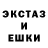 ЭКСТАЗИ Punisher rik zenli