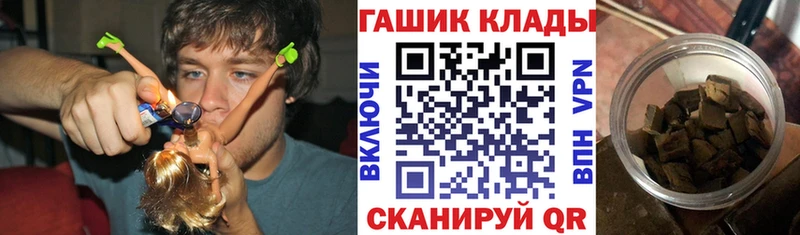 ГАШИШ Cannabis  Шагонар 