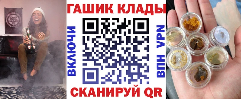 Гашиш хэш Шагонар