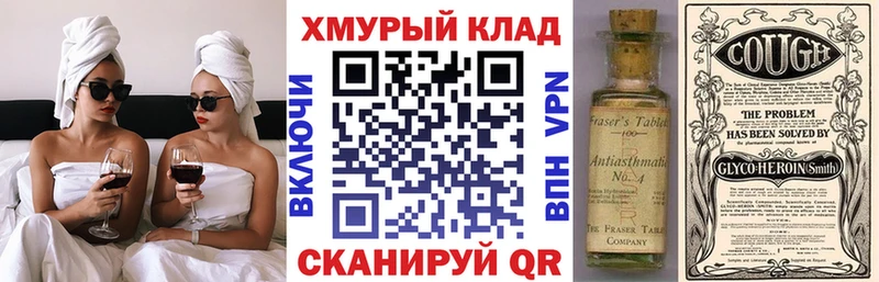 ОМГ ОМГ рабочий сайт  Шагонар  Героин белый 