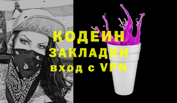 ALPHA PVP Вяземский
