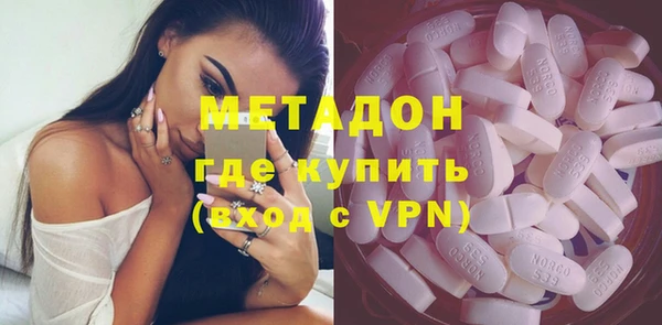 прущие крисы Вязьма
