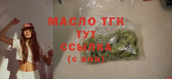 прущие крисы Вязьма
