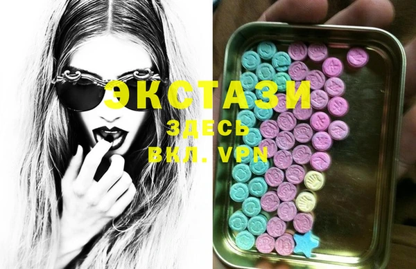 2c-b Горняк
