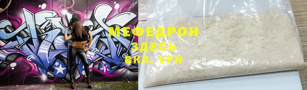 прущие крисы Вязьма