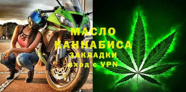прущие крисы Вязьма