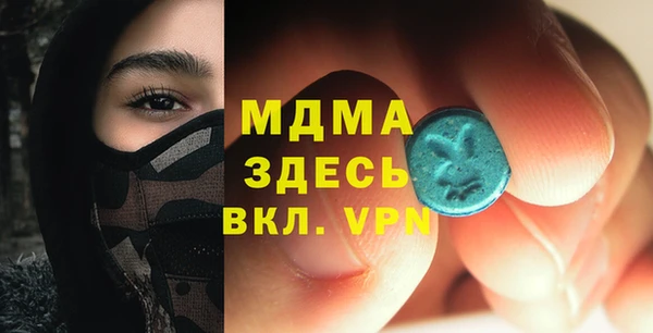 ALPHA PVP Вяземский