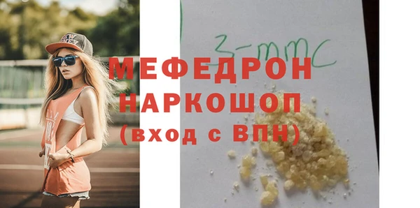 СК Вязники