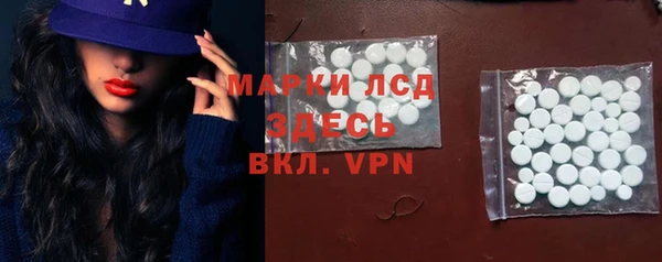 ALPHA PVP Вяземский