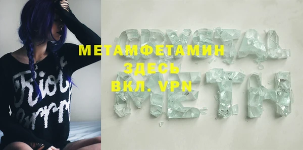 прущие крисы Вязьма