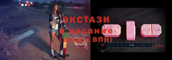 прущие крисы Вязьма