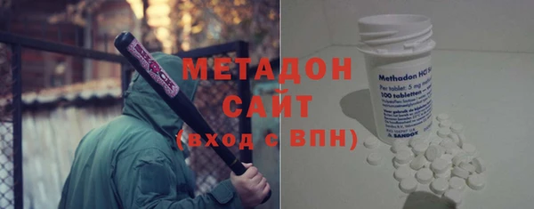 ALPHA PVP Вяземский