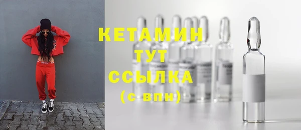 ALPHA PVP Вяземский
