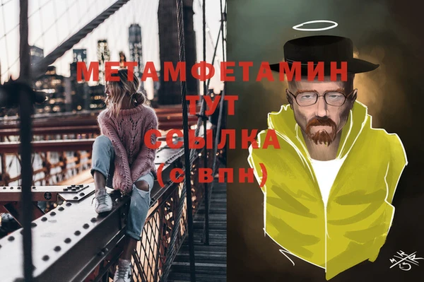 прущие крисы Вязьма