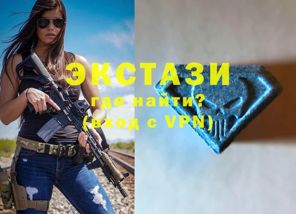 ALPHA PVP Вяземский