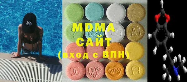 ALPHA PVP Вяземский