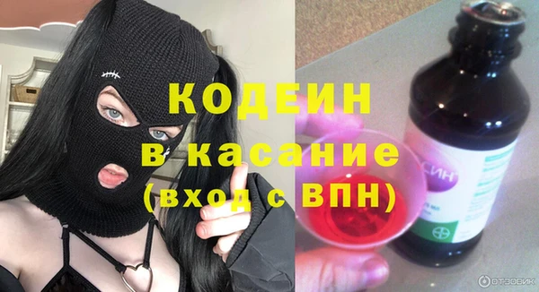 прущие крисы Вязьма
