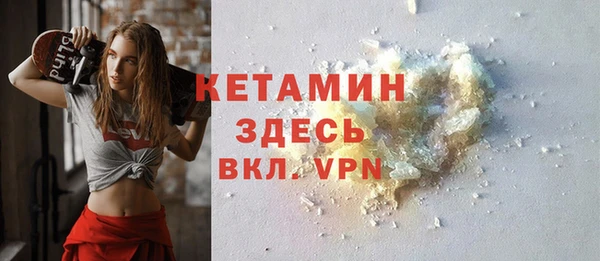 соль ск Володарск