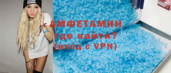 бошки Волосово