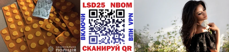 kraken сайт  Шагонар  сайты даркнета наркотические препараты  LSD-25 экстази кислота 