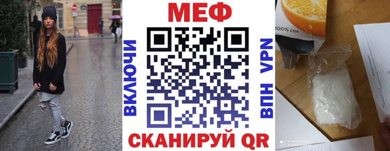 Меф 4 MMC  Шагонар 