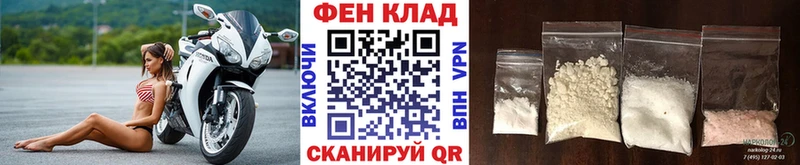 МЕТАМФЕТАМИН мет  Шагонар 