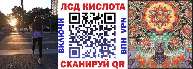 Марки N-bome 1,8мг Шагонар