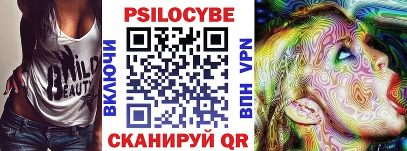 Псилоцибиновые грибы прущие грибы  Шагонар 